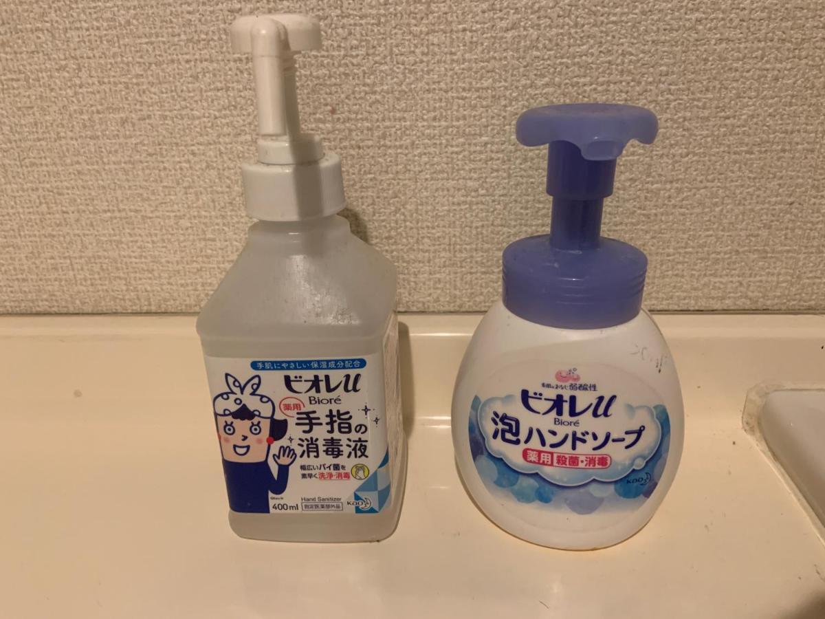 Sj House -Short Walk From 3 Stations Including Shinjuku Station Apartman Tokió Kültér fotó